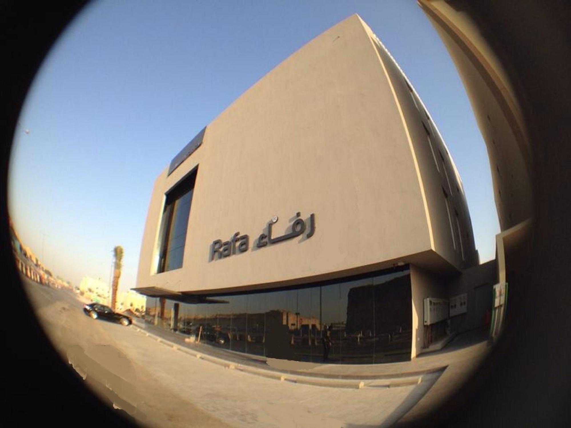ריאד Rafa Hotel Apart מראה חיצוני תמונה